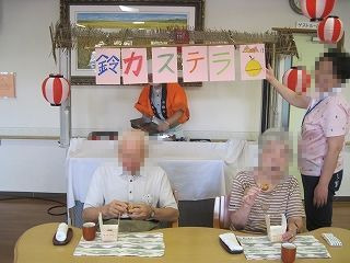 水車の森blog
